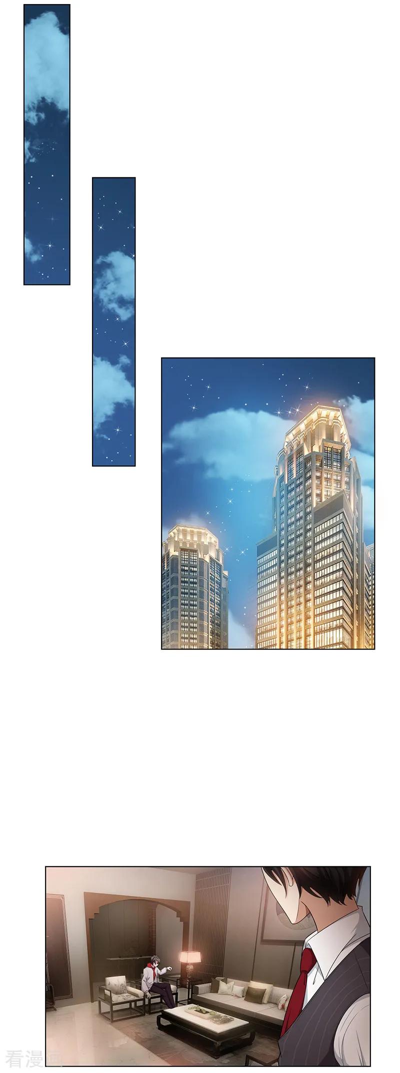 纯情陆少 - 第64话 wc反被撩？ - 第26张图