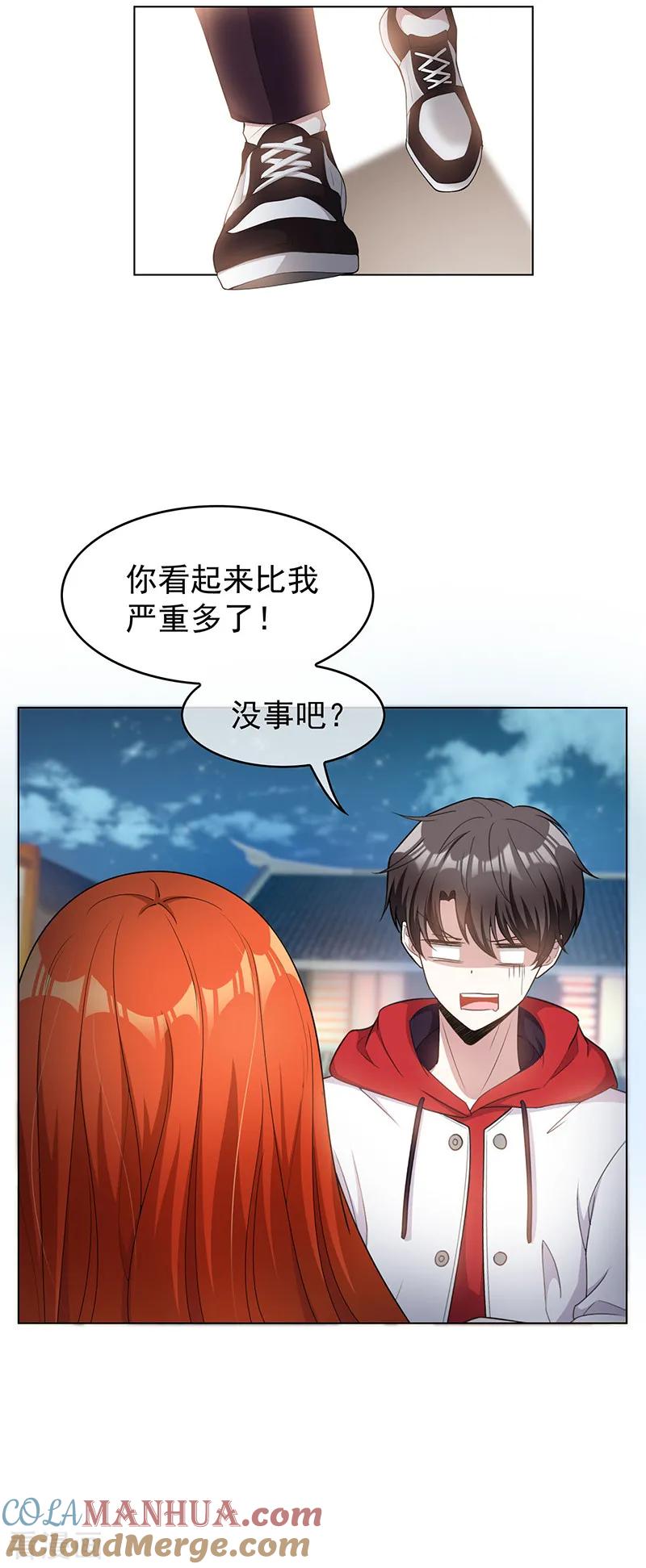 纯情陆少 - 第64话 wc反被撩？ - 第13张图