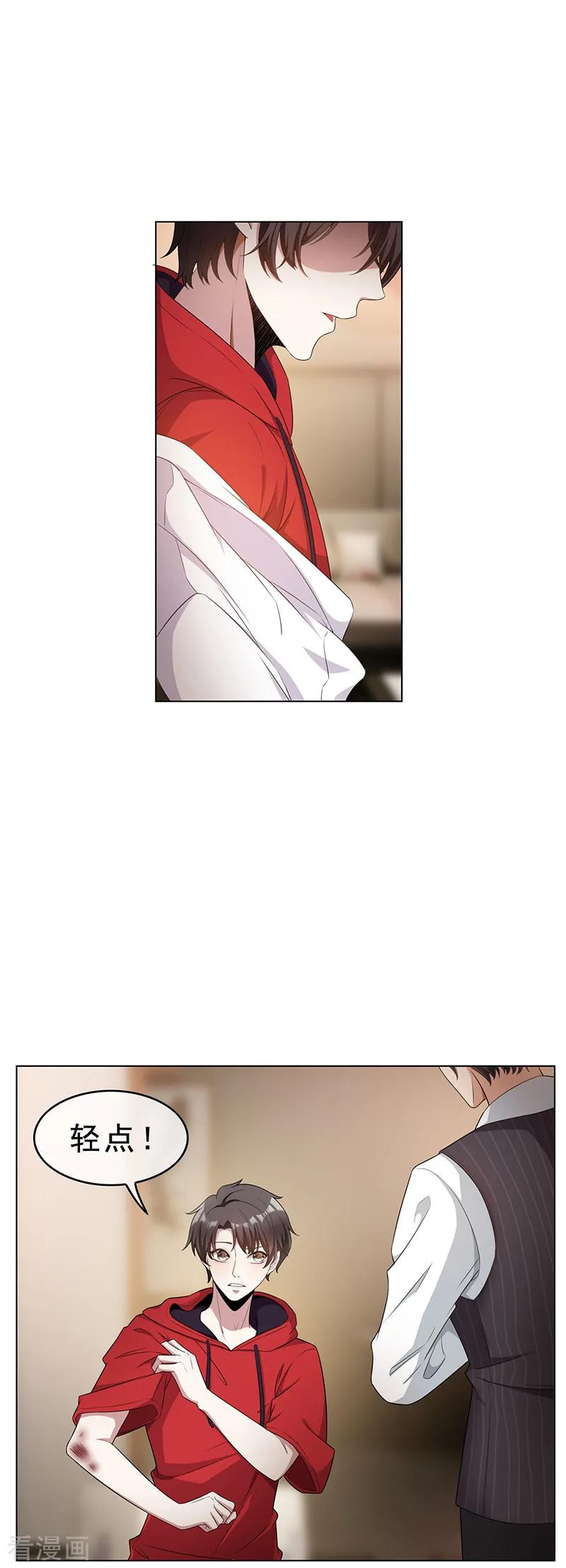 纯情陆少 - 第64话 wc反被撩？ - 第28张图