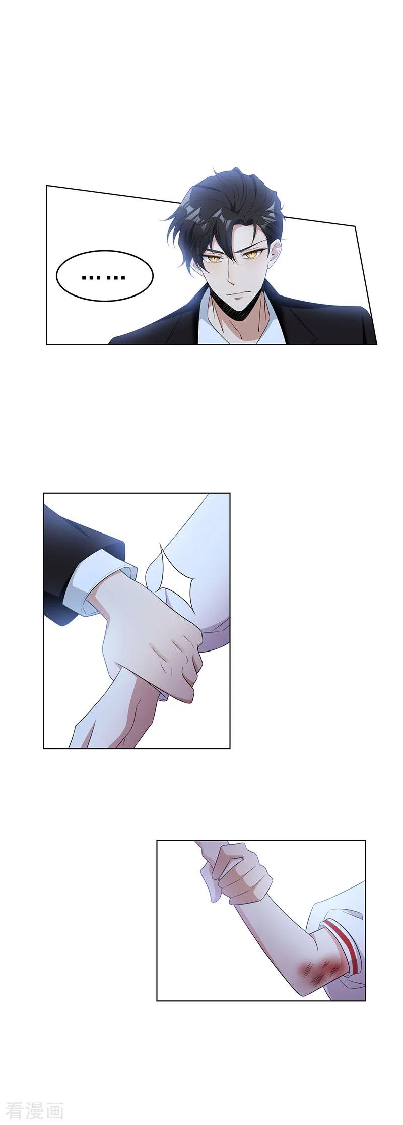 纯情陆少 - 第64话 wc反被撩？ - 第6张图