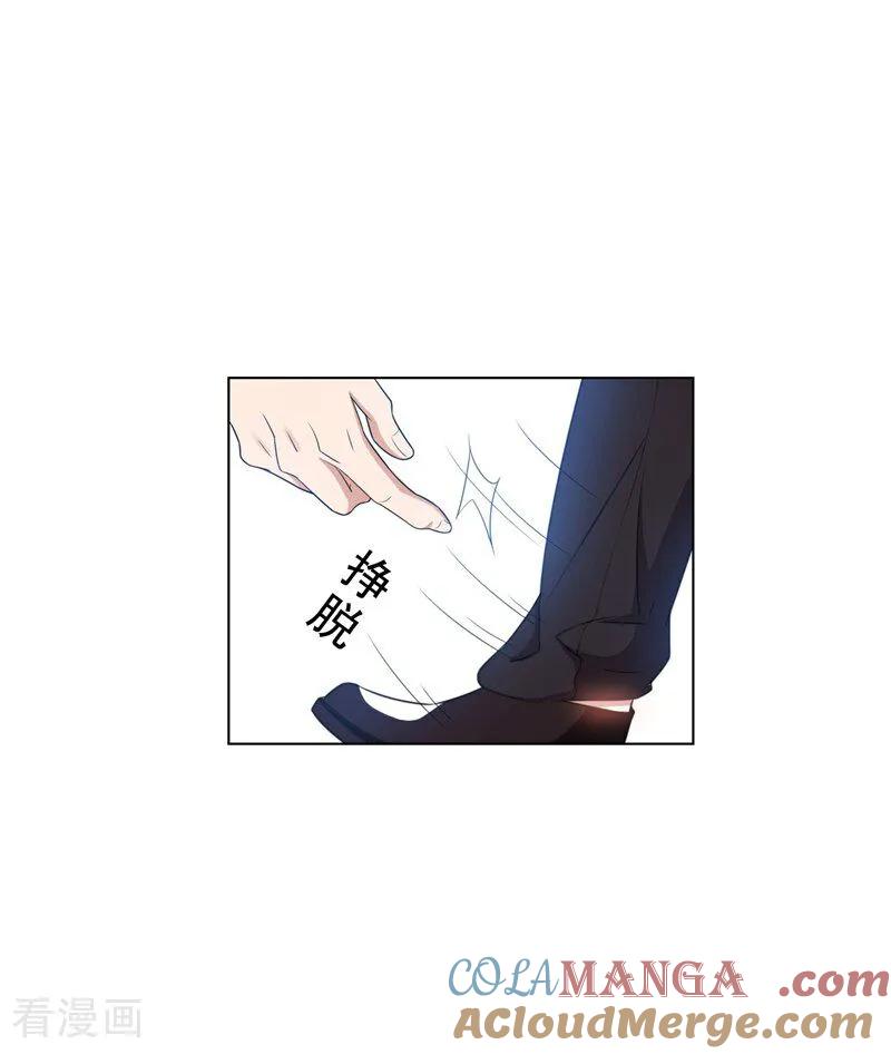 纯情陆少 - 第65话 难道不行吗 - 第5张图