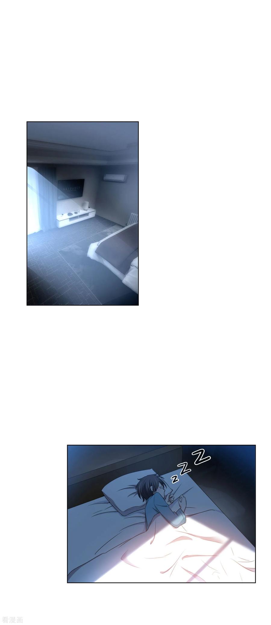 纯情陆少 - 第66话 霸道总裁在线等，急 - 第33张图