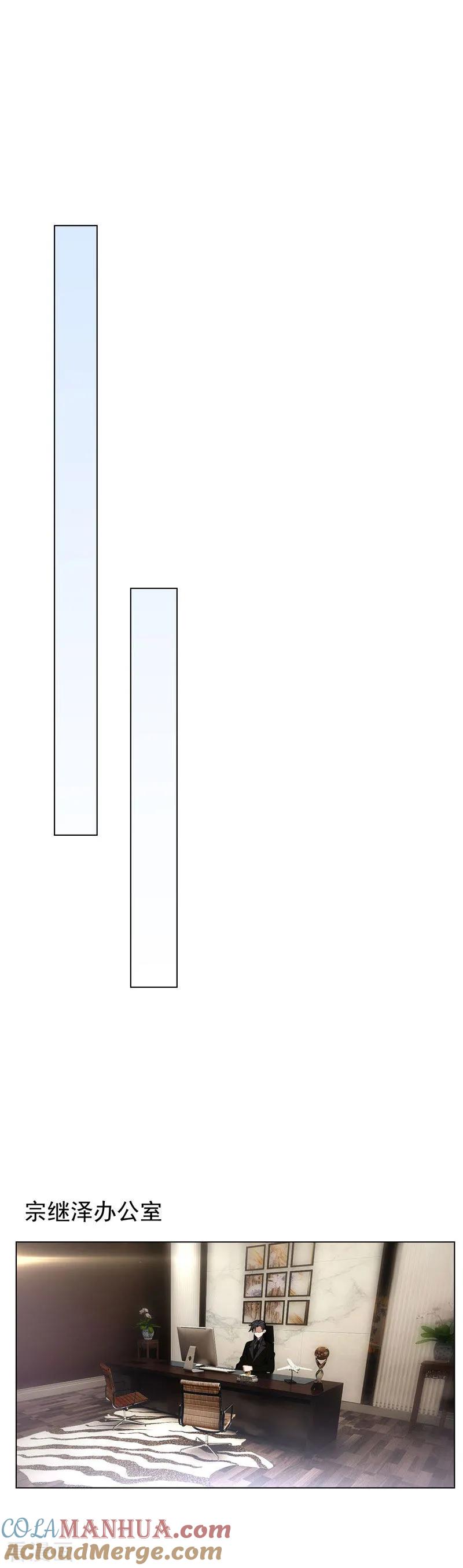 纯情陆少 - 第67话 签约发布会 - 第17张图