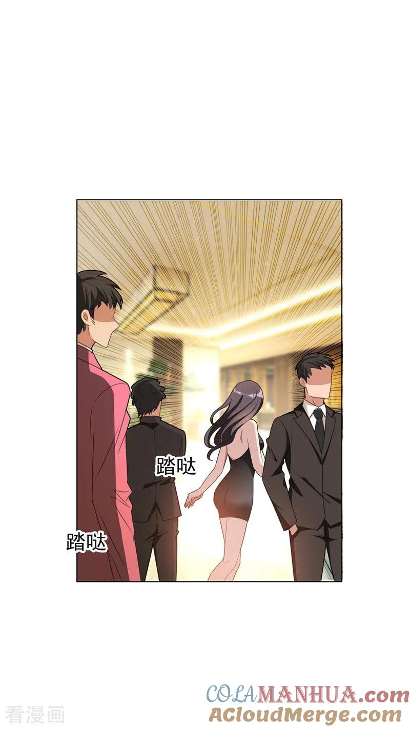 纯情陆少 - 第68话 搞事情 - 第9张图