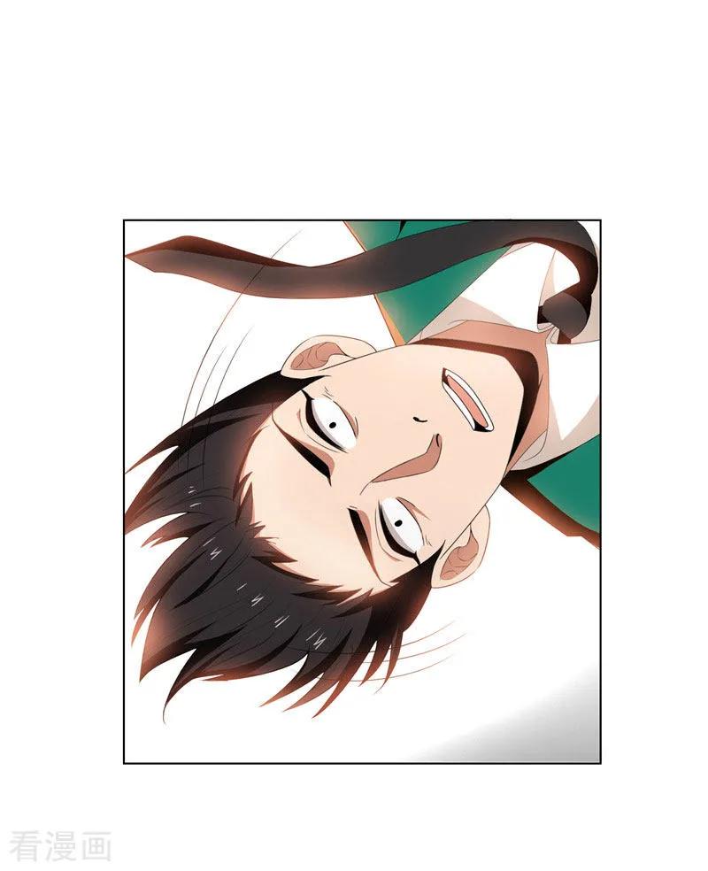 纯情陆少 - 第68话 搞事情 - 第26张图