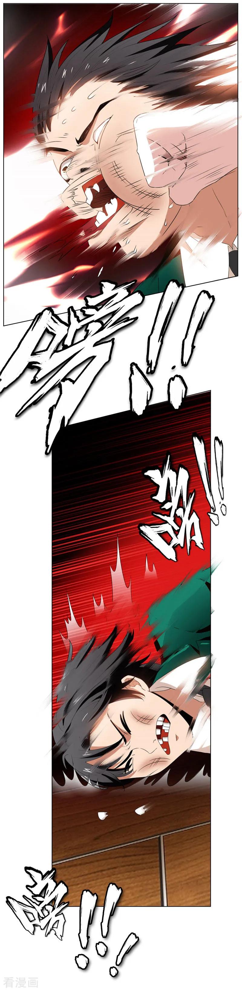 纯情陆少 - 第68话 搞事情 - 第30张图