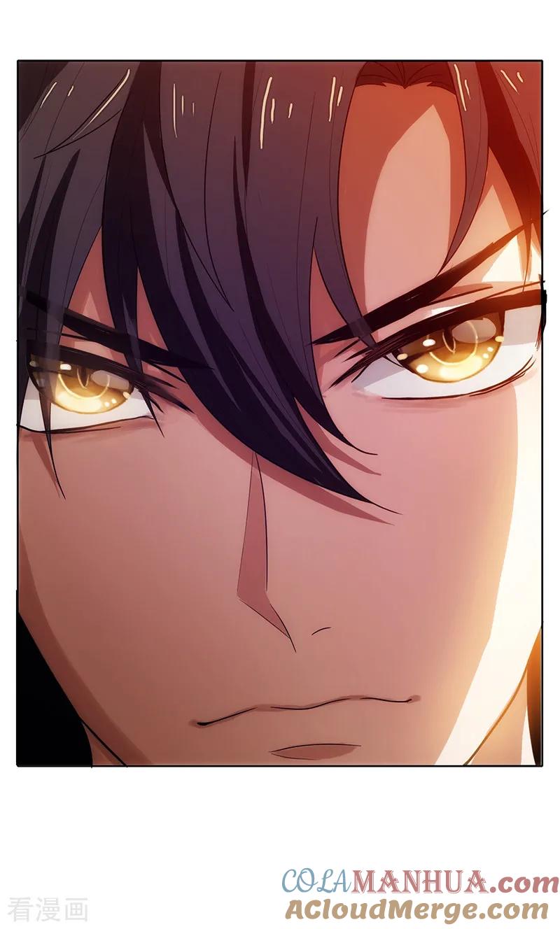 纯情陆少 - 第7话 不就是被壁咚了！ - 第9张图