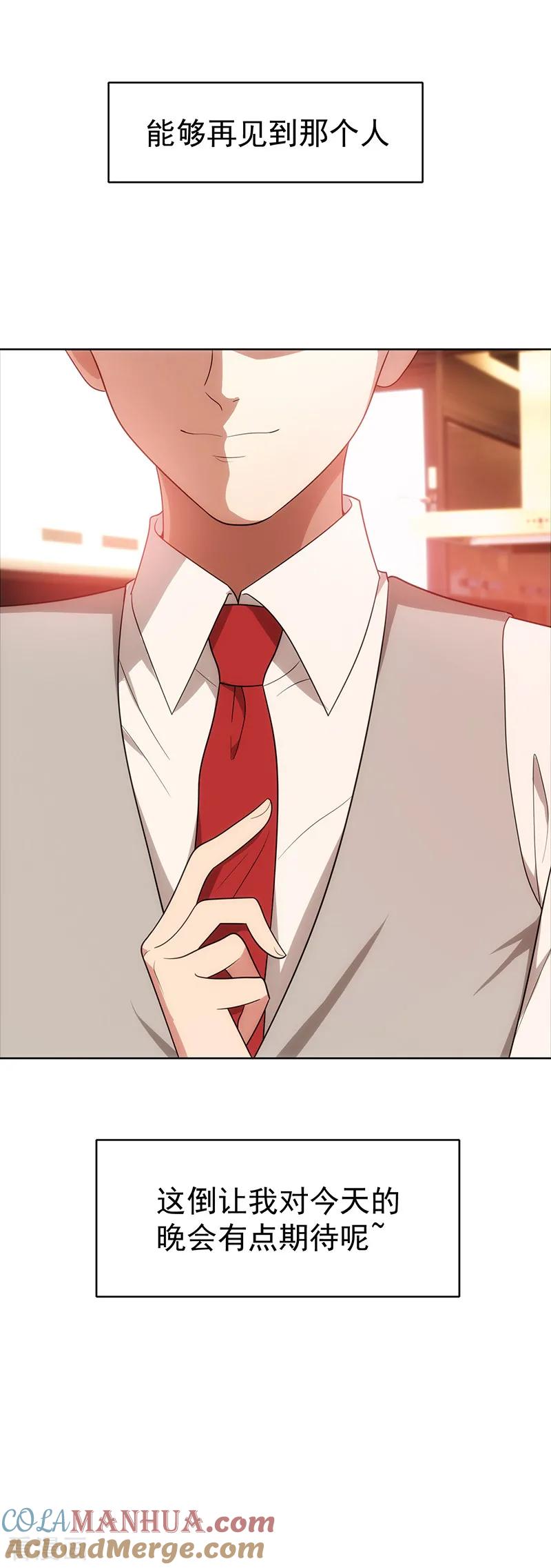 纯情陆少 - 第7话 不就是被壁咚了！ - 第11张图