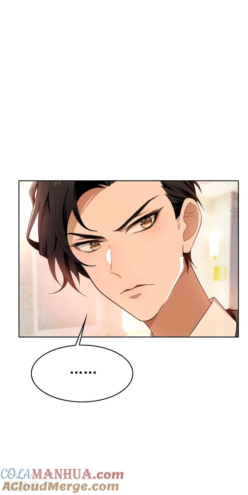 纯情陆少 - 第7话 不就是被壁咚了！ - 第37张图