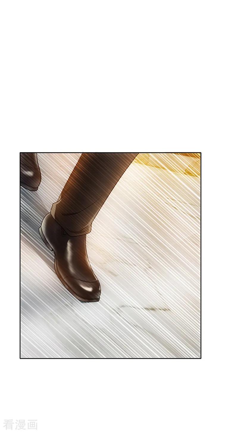 纯情陆少 - 第7话 不就是被壁咚了！ - 第24张图