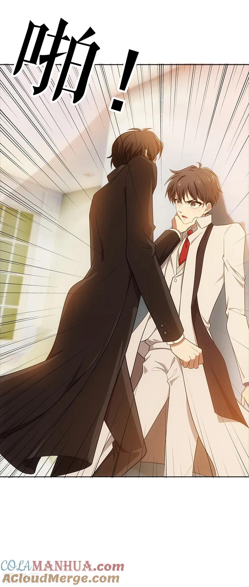 纯情陆少 - 第7话 不就是被壁咚了！ - 第25张图