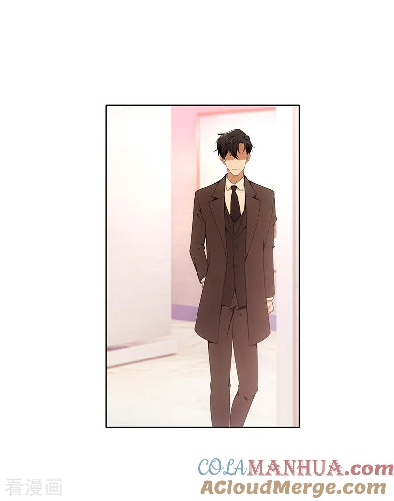 纯情陆少 - 第7话 不就是被壁咚了！ - 第41张图