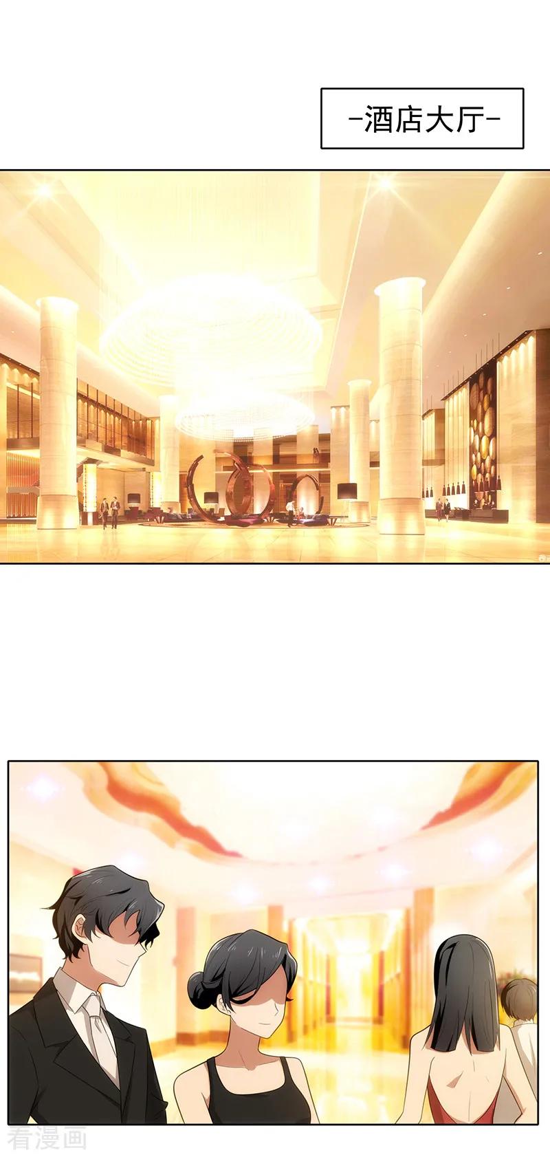 纯情陆少 - 第7话 不就是被壁咚了！ - 第12张图