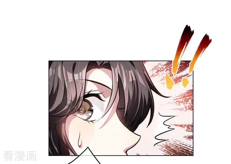 纯情陆少 - 第70话 宗少的女人 - 第9张图