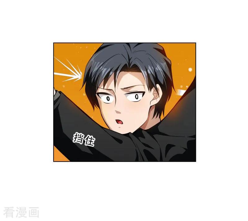 纯情陆少 - 第70话 宗少的女人 - 第26张图