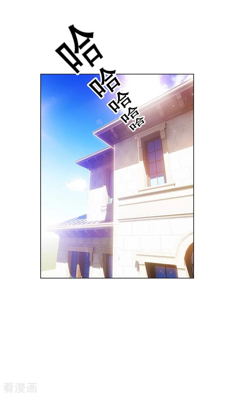 纯情陆少 - 第71话 哥哥的消息 - 第50张图