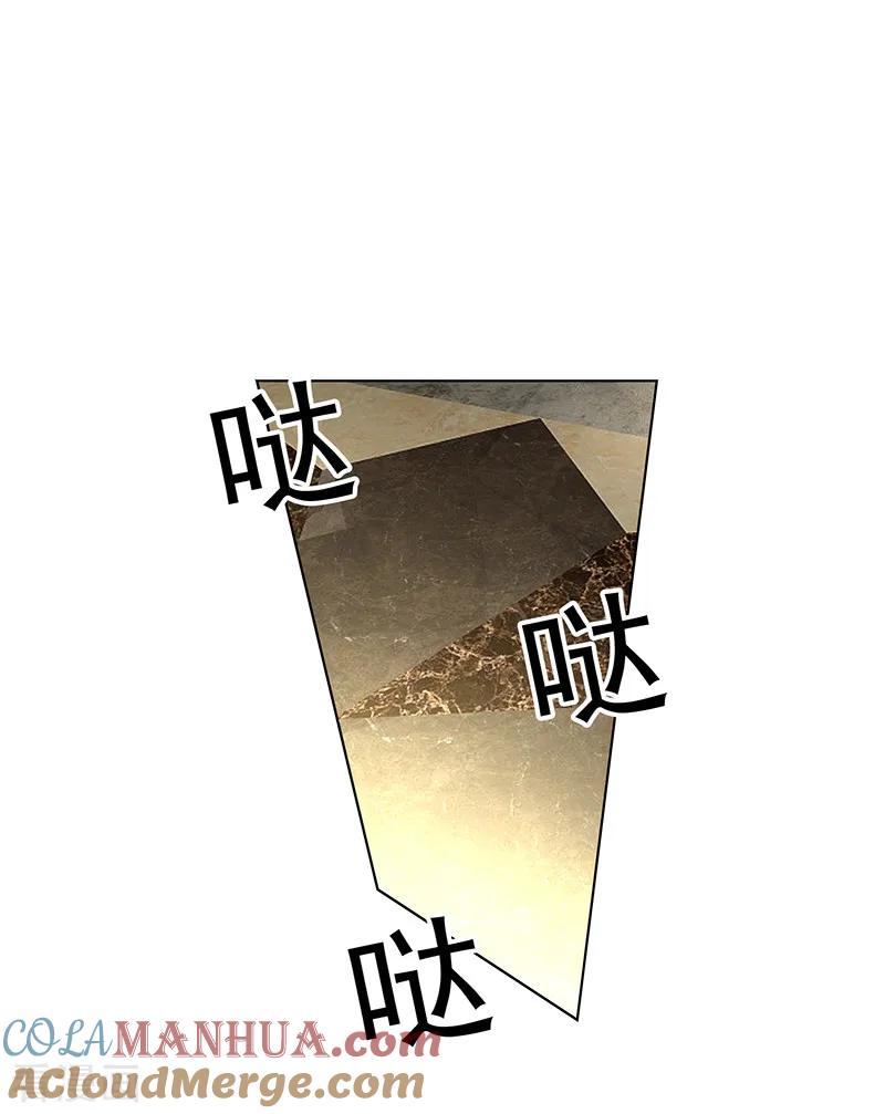 纯情陆少 - 第72话 生日惊喜 - 第7张图