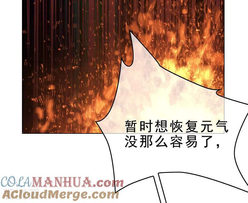 纯情陆少 - 第72话 生日惊喜 - 第13张图