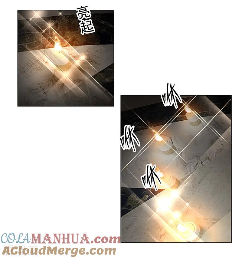 纯情陆少 - 第72话 生日惊喜 - 第61张图