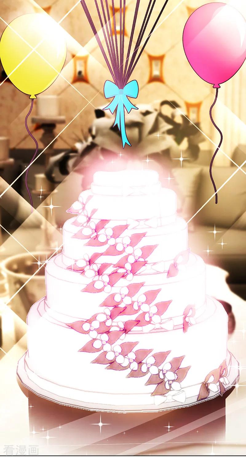 纯情陆少 - 第72话 生日惊喜 - 第51张图