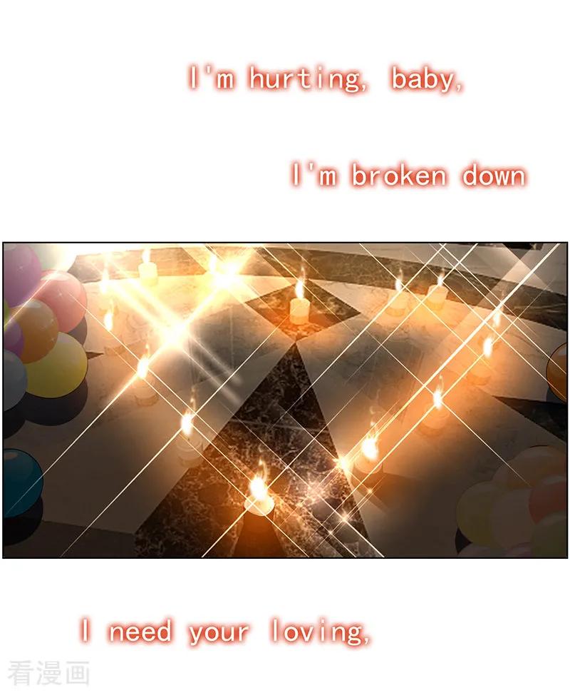 纯情陆少 - 第72话 生日惊喜 - 第62张图