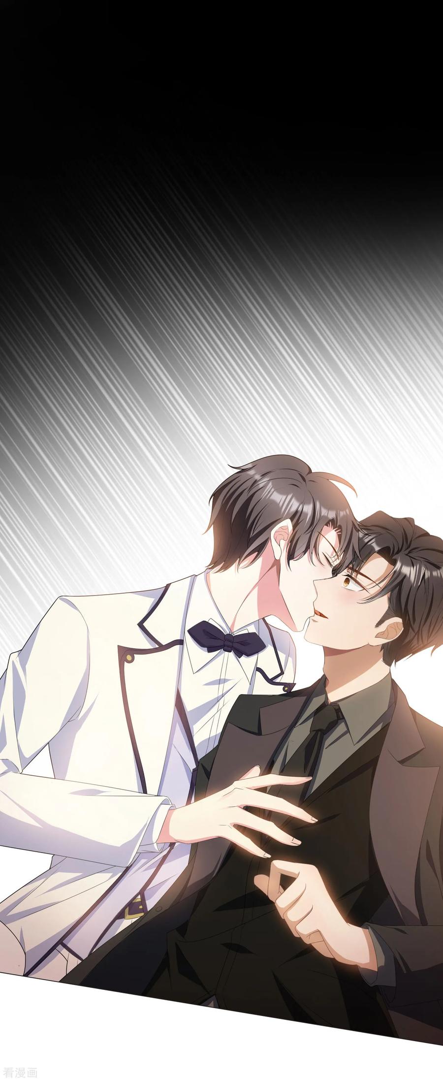 纯情陆少 - 第73话 双喜临门？ - 第20张图