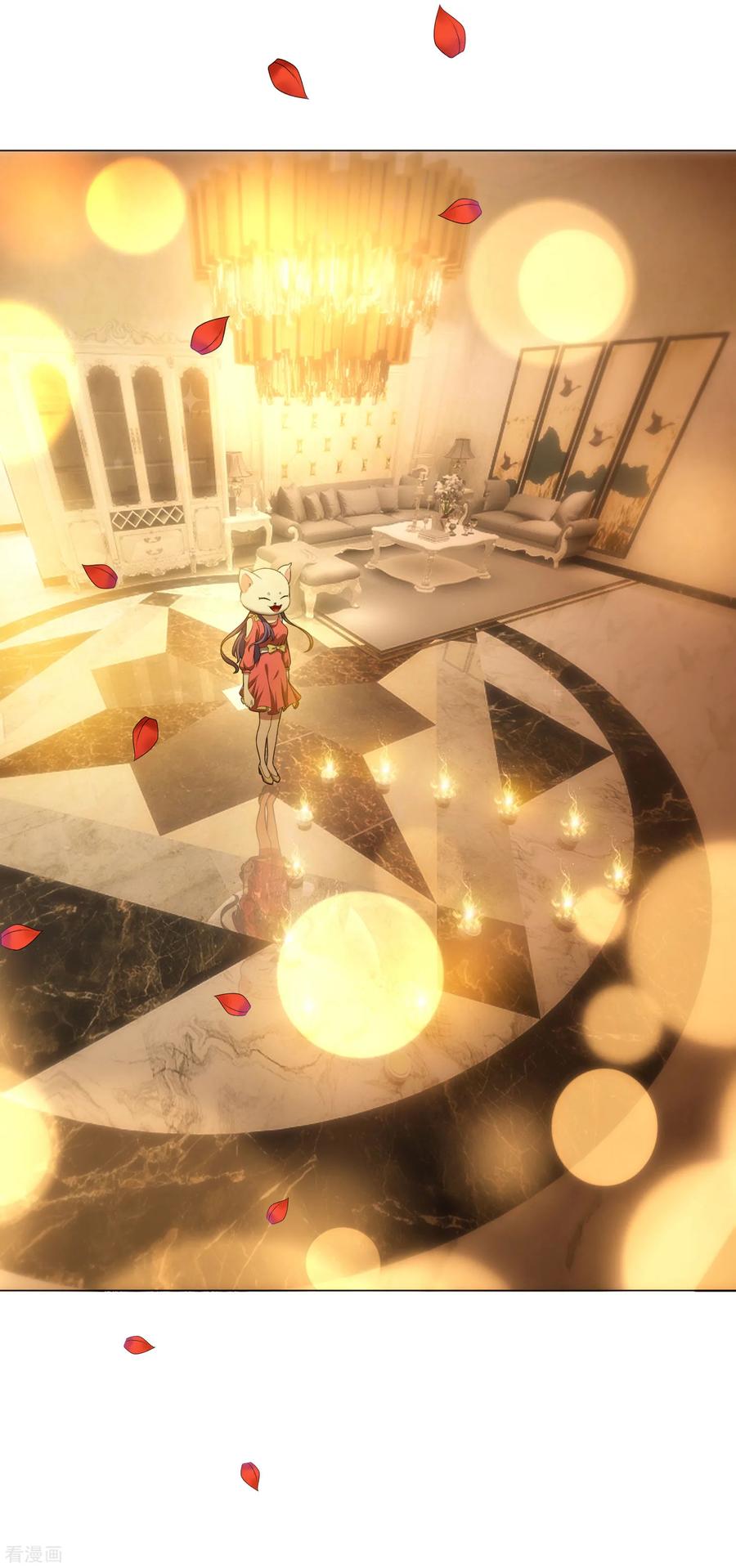 纯情陆少 - 第73话 双喜临门？ - 第6张图