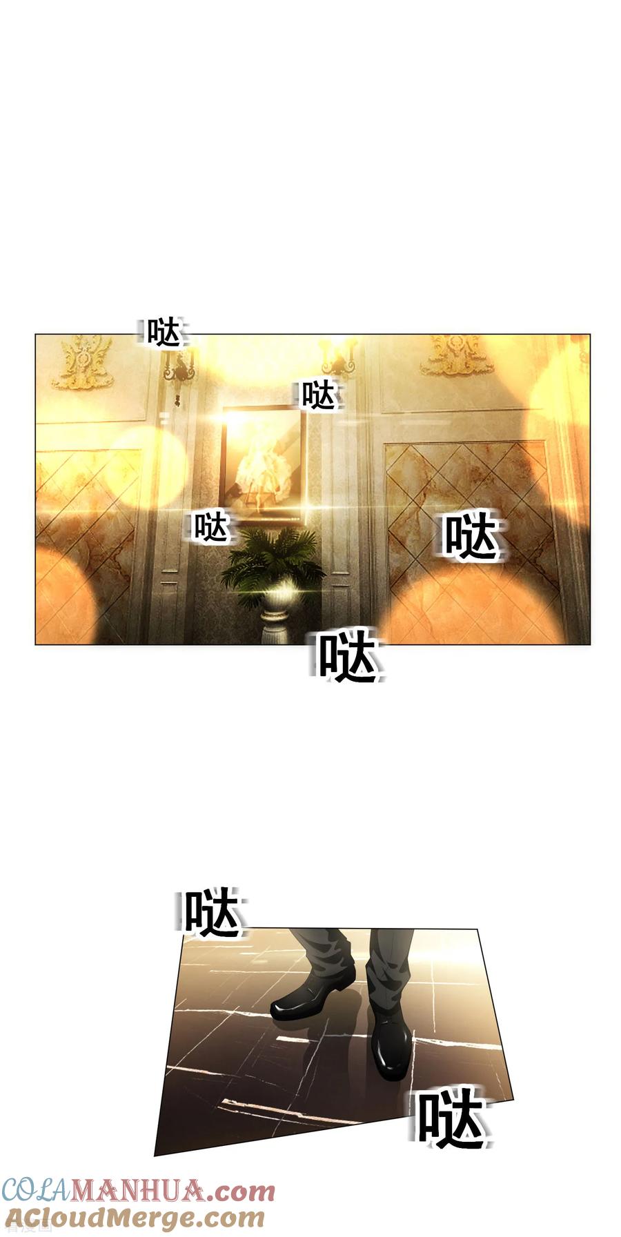 纯情陆少 - 第73话 双喜临门？ - 第13张图