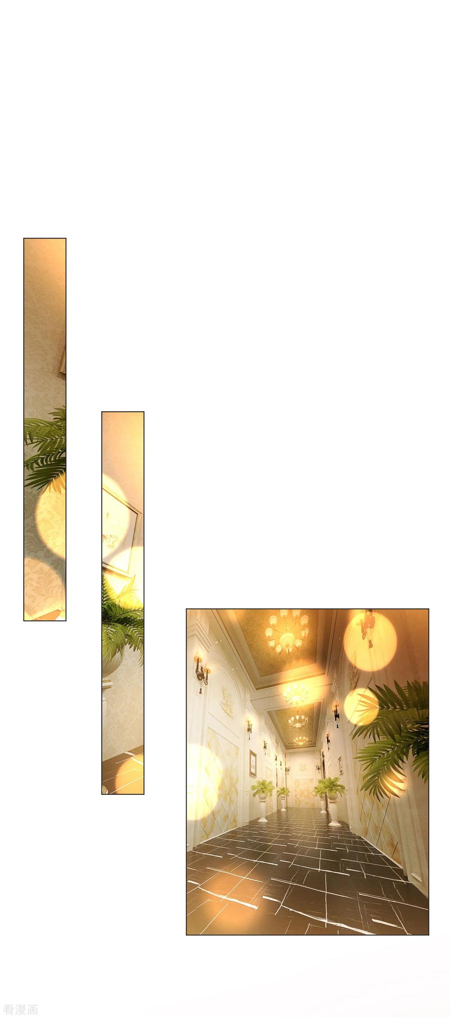 纯情陆少 - 第73话 双喜临门？ - 第32张图