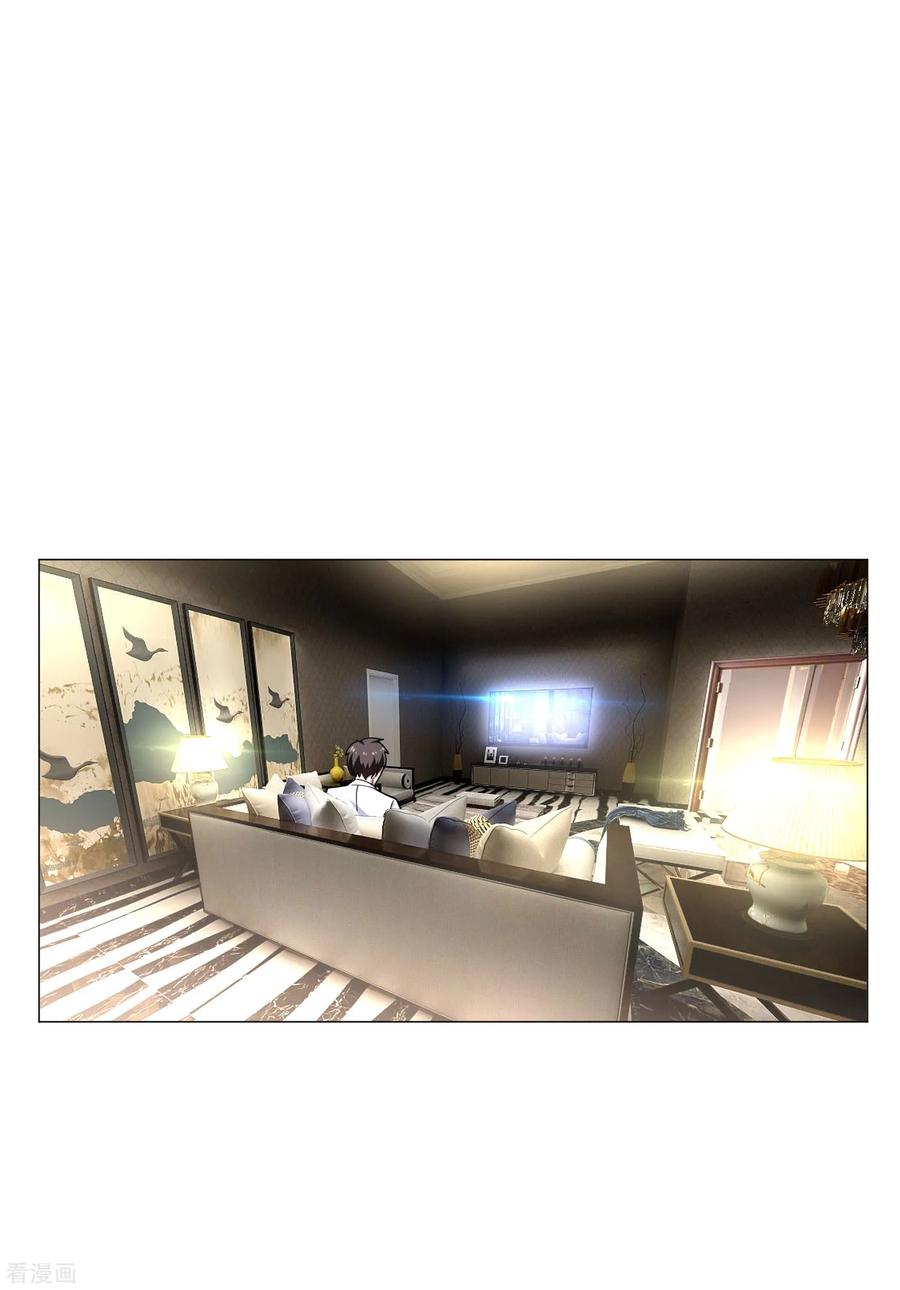 纯情陆少 - 第74话 上了我的车就是我的人 - 第8张图