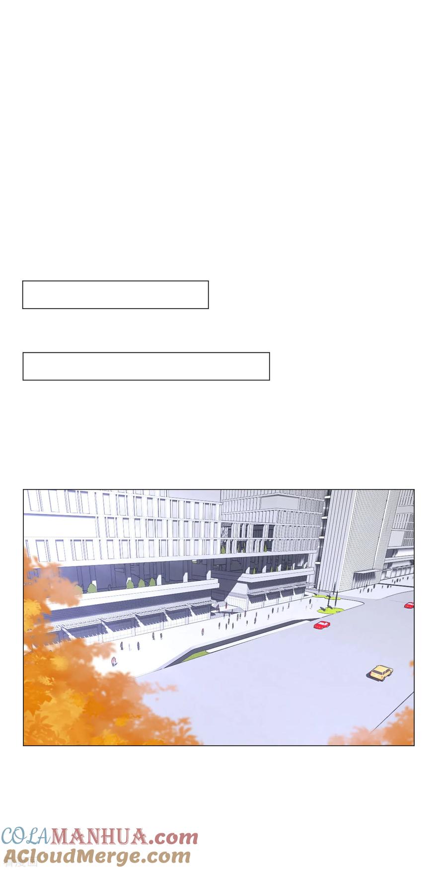 纯情陆少 - 第75话 截人 - 第9张图