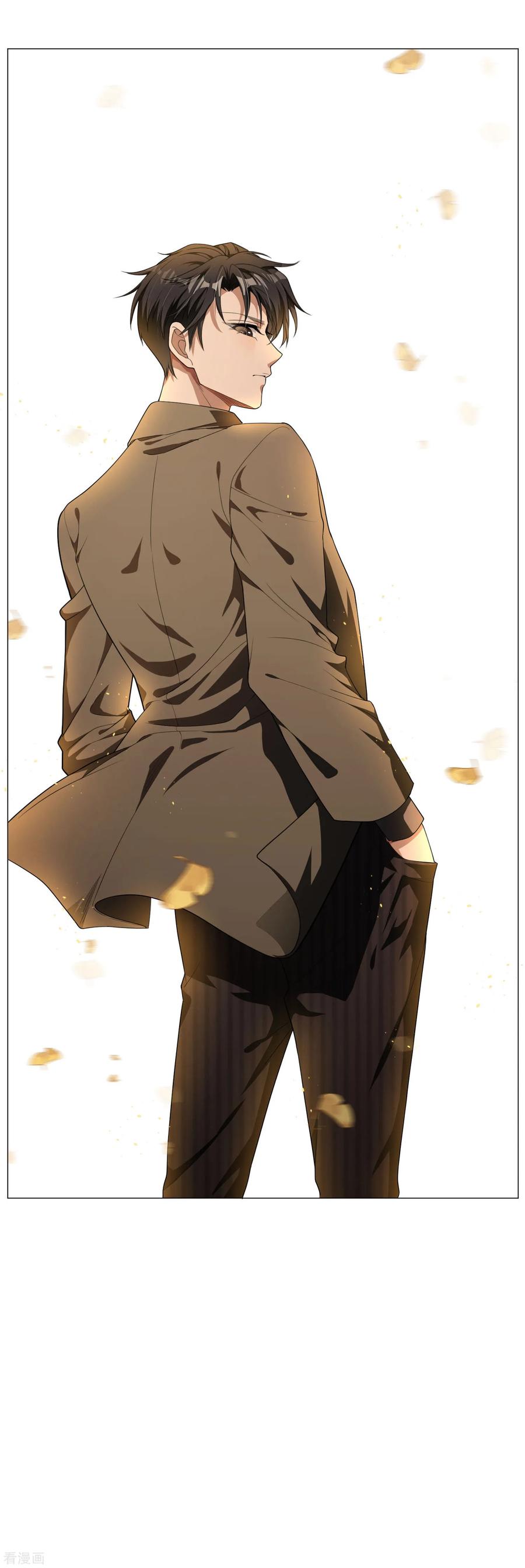 纯情陆少 - 第75话 截人 - 第8张图