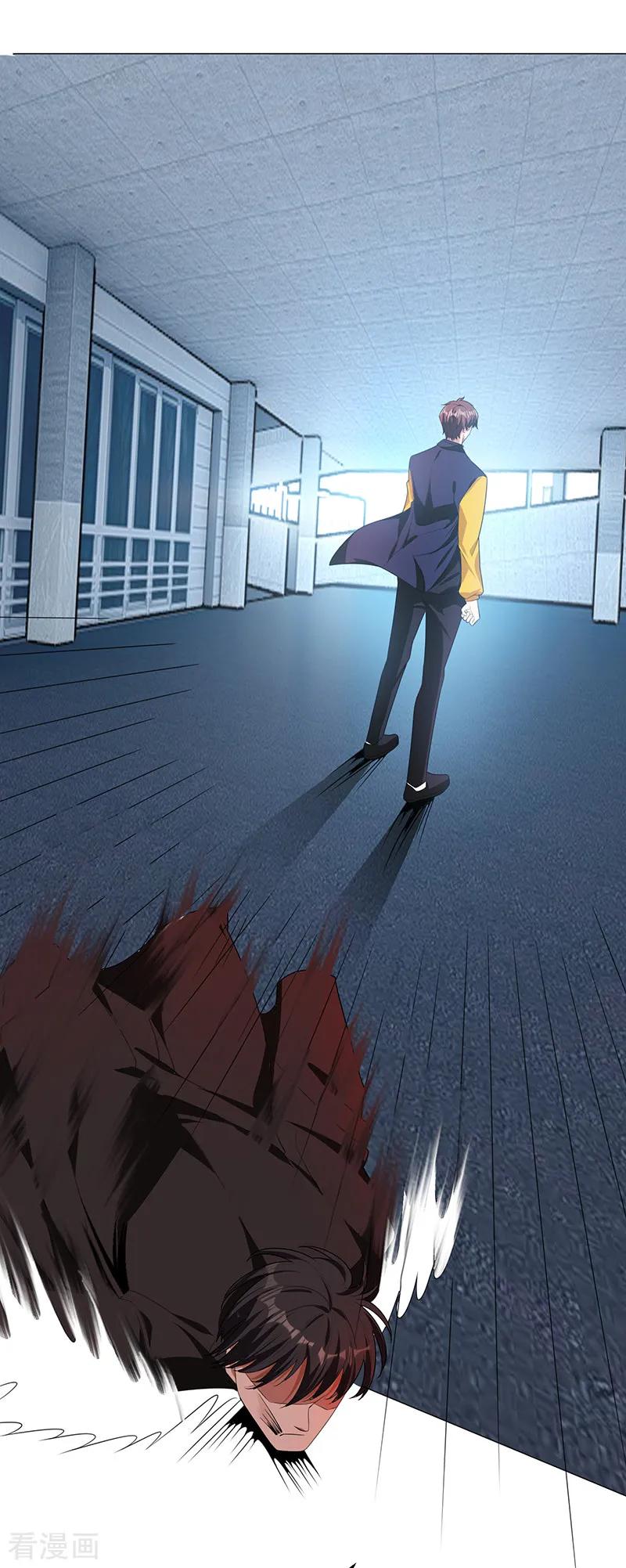 纯情陆少 - 第76话 赛跑 - 第30张图