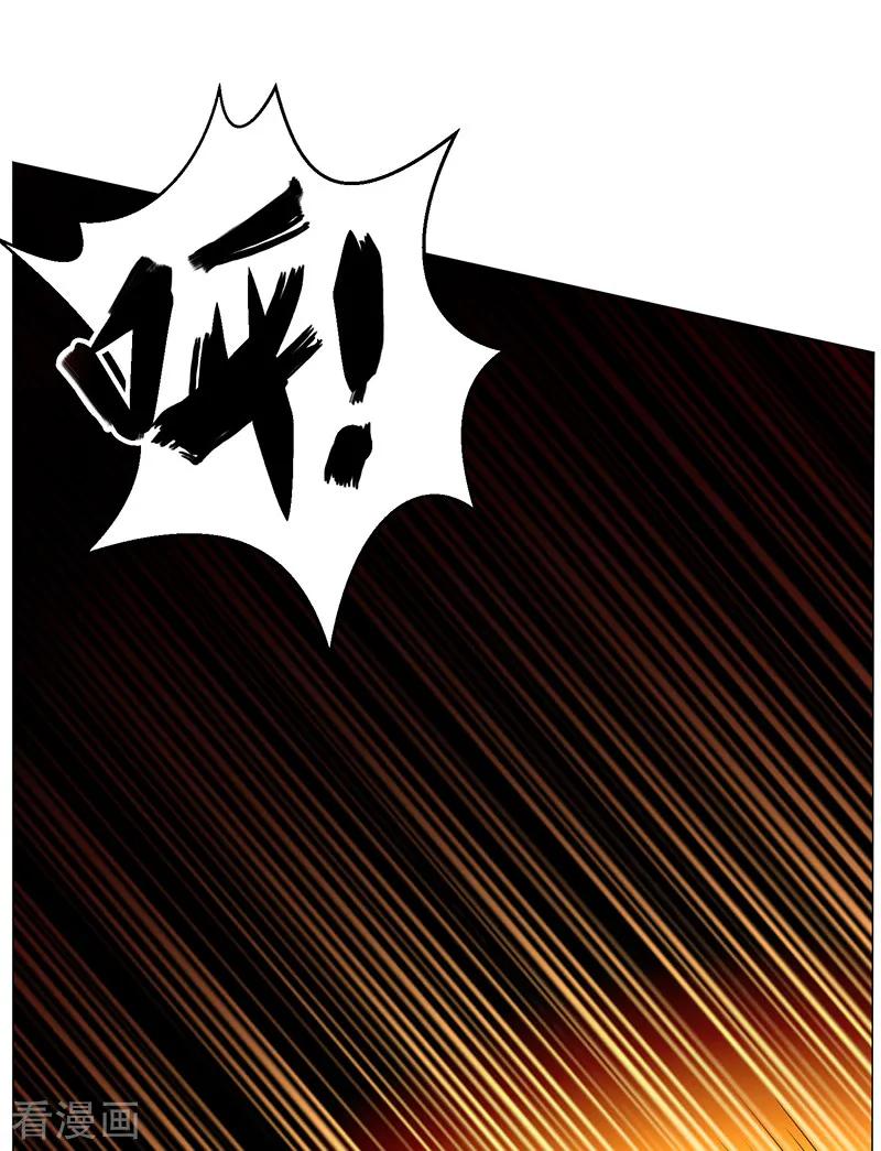 纯情陆少 - 第76话 赛跑 - 第28张图