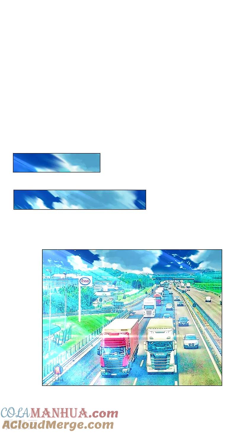 纯情陆少 - 第76话 赛跑 - 第9张图