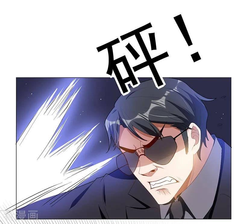 纯情陆少 - 第76话 赛跑 - 第26张图