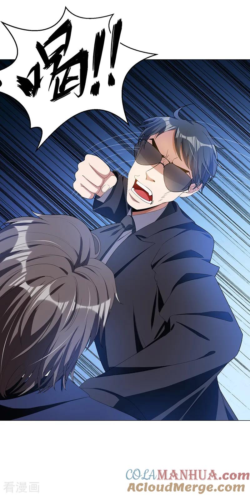 纯情陆少 - 第76话 赛跑 - 第25张图