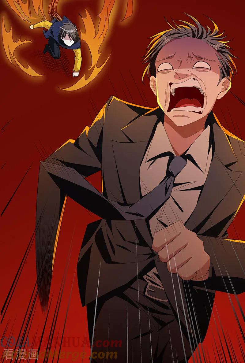 纯情陆少 - 第76话 赛跑 - 第35张图