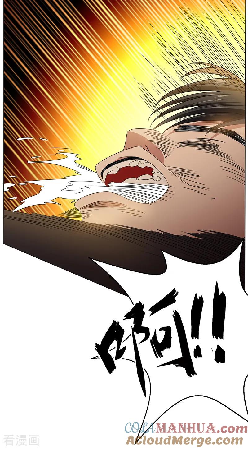 纯情陆少 - 第76话 赛跑 - 第29张图