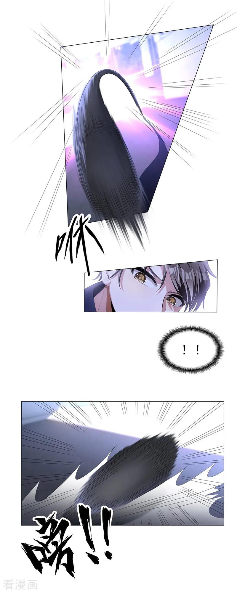 纯情陆少 - 第77话 男人的嘴骗人的鬼 - 第12张图