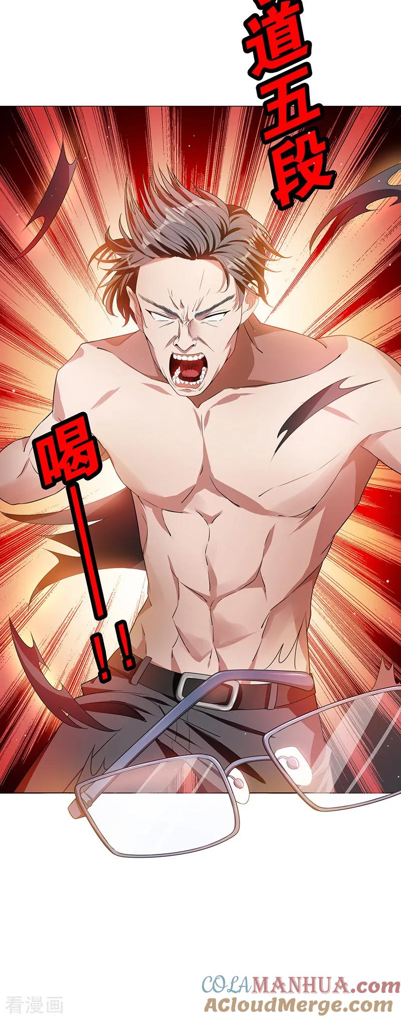 纯情陆少 - 第77话 男人的嘴骗人的鬼 - 第7张图