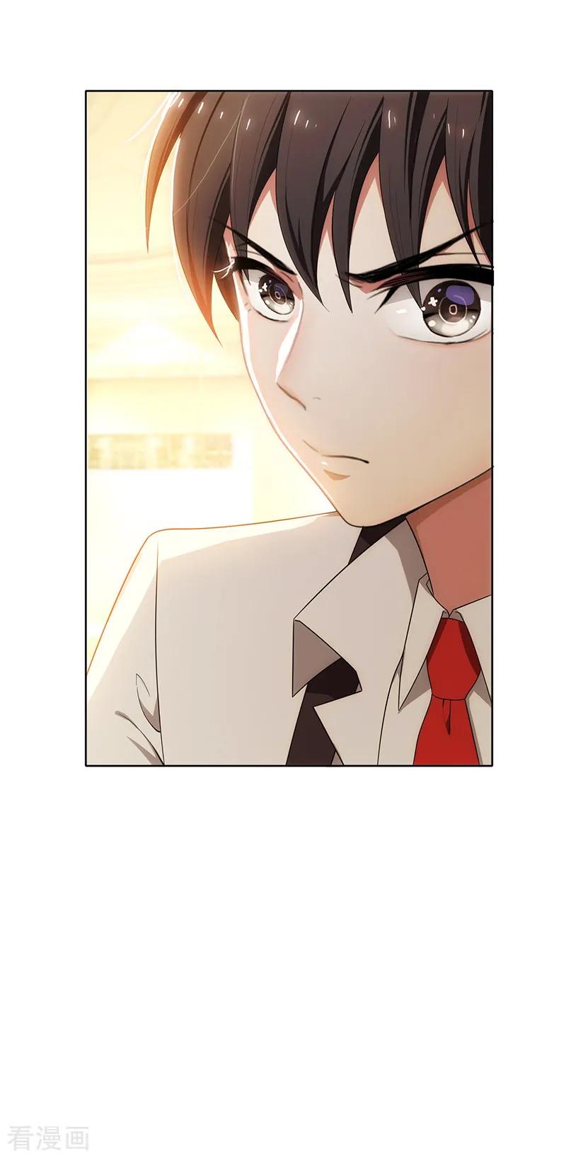 纯情陆少 - 第8话 卫生间绑绿茶婊 - 第24张图