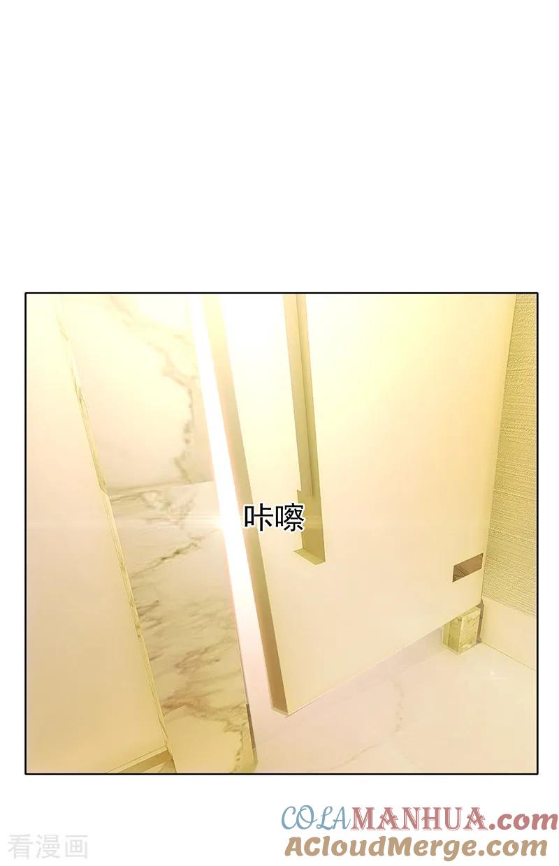 纯情陆少 - 第8话 卫生间绑绿茶婊 - 第40张图