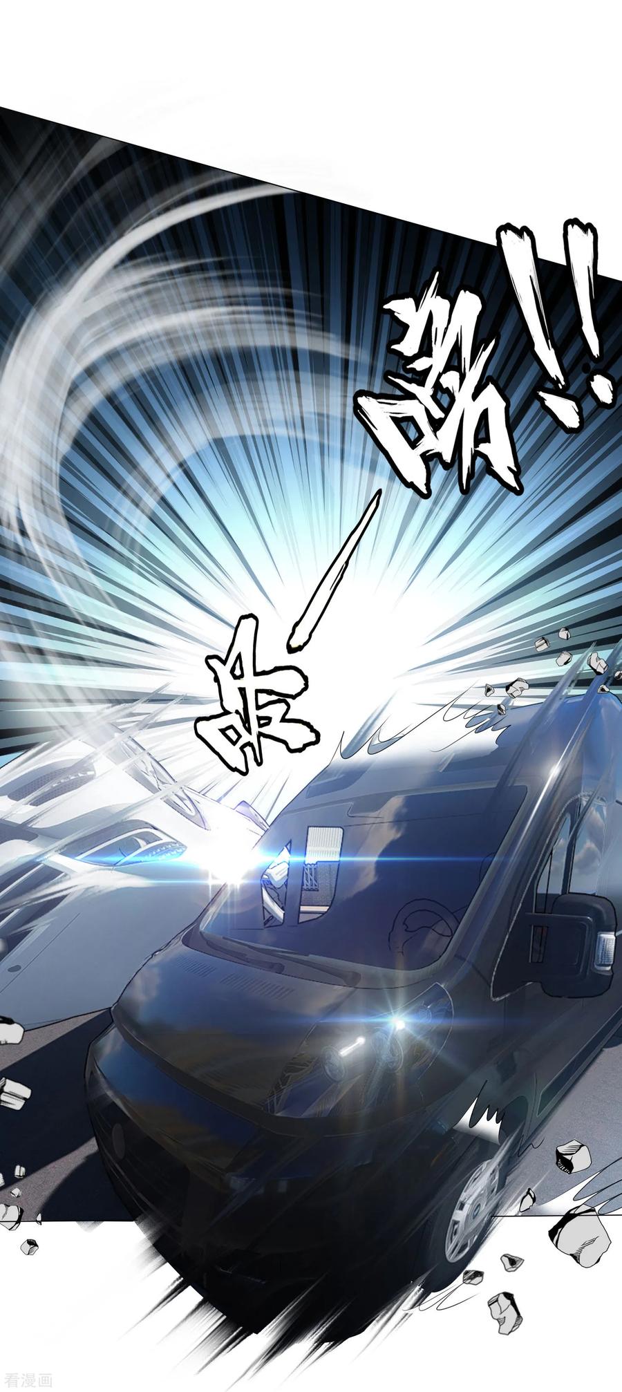 纯情陆少 - 第80话 车祸 - 第18张图