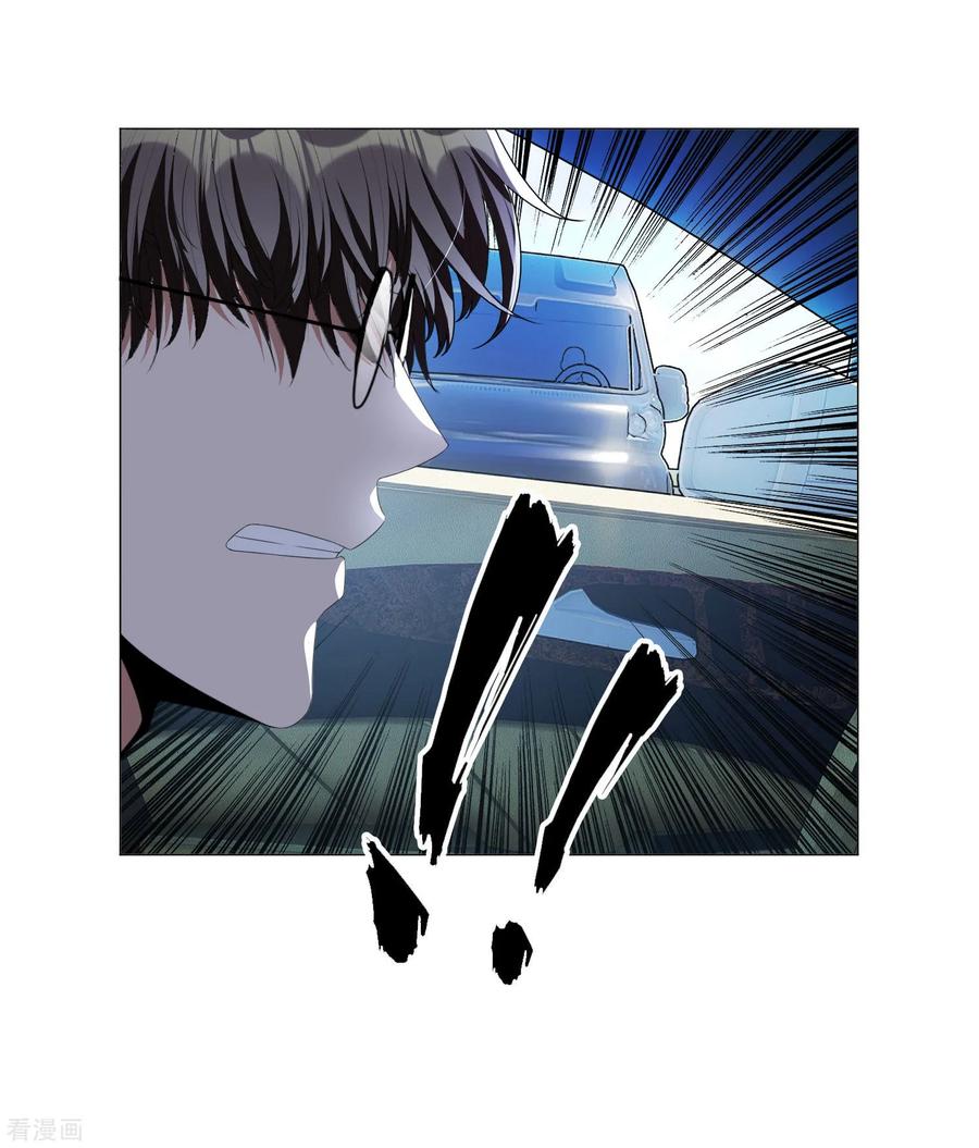 纯情陆少 - 第80话 车祸 - 第16张图