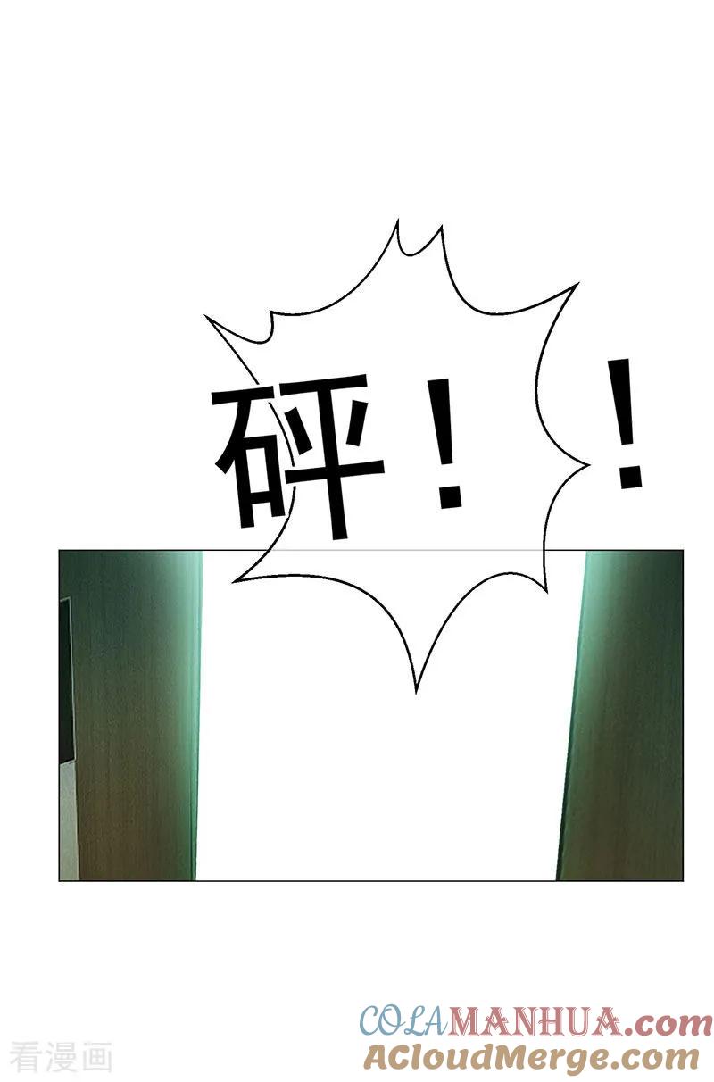 纯情陆少 - 第84话 辣手摧花 - 第7张图