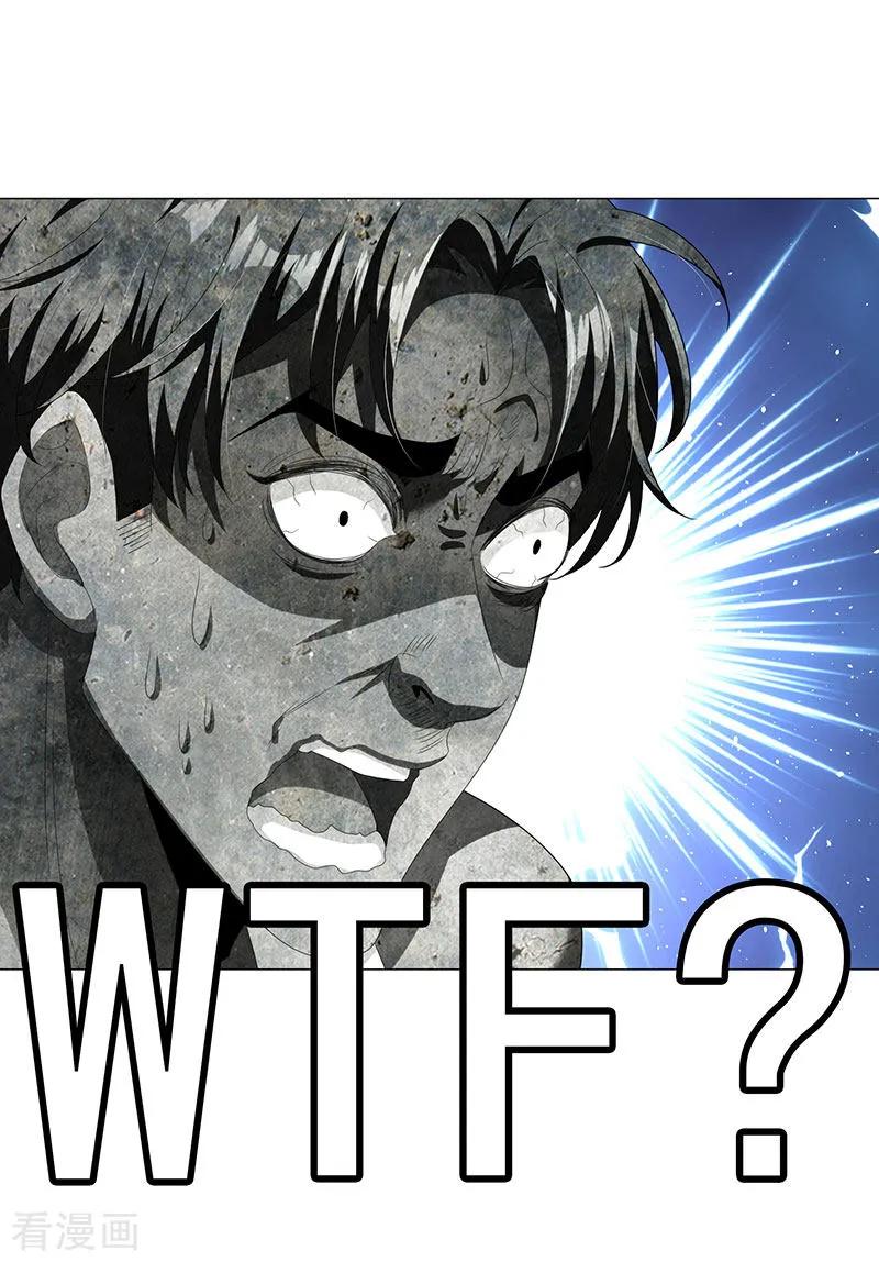 纯情陆少 - 第86话 定制服装 - 第39张图