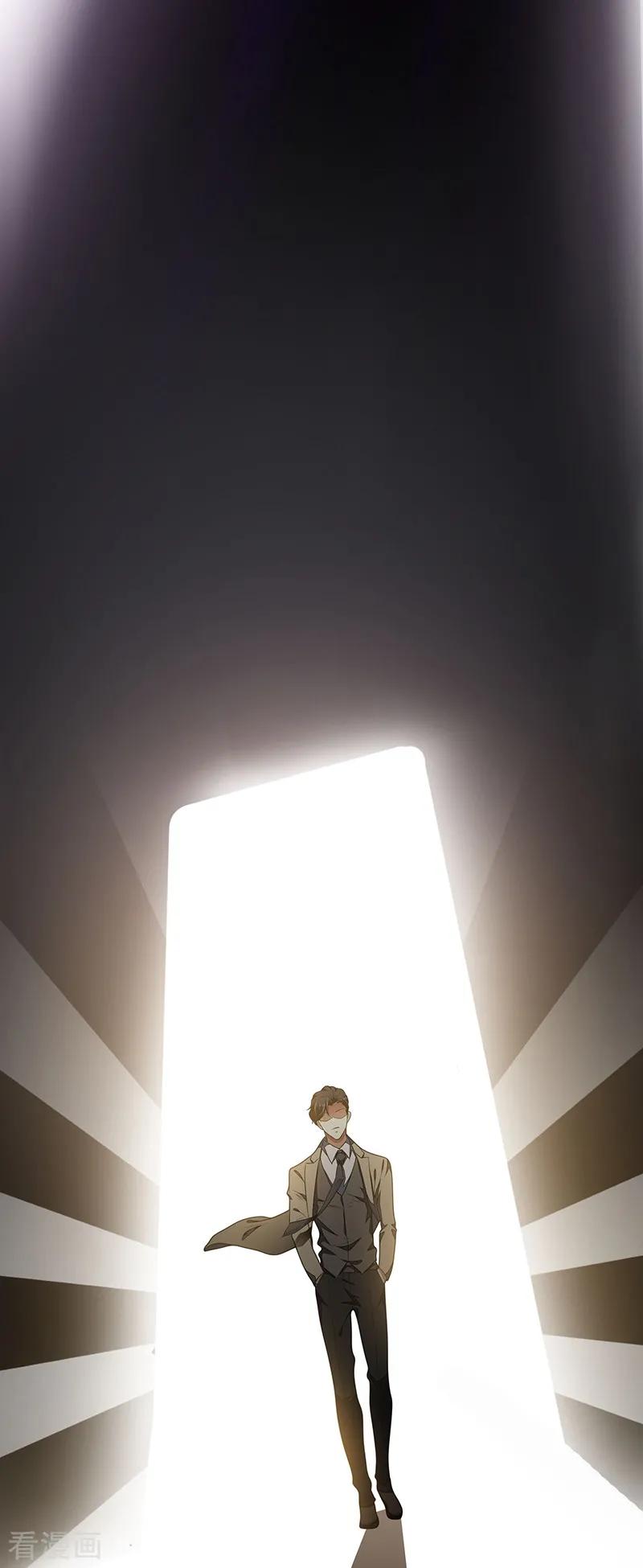 纯情陆少 - 第88话 新手机发布会 - 第28张图