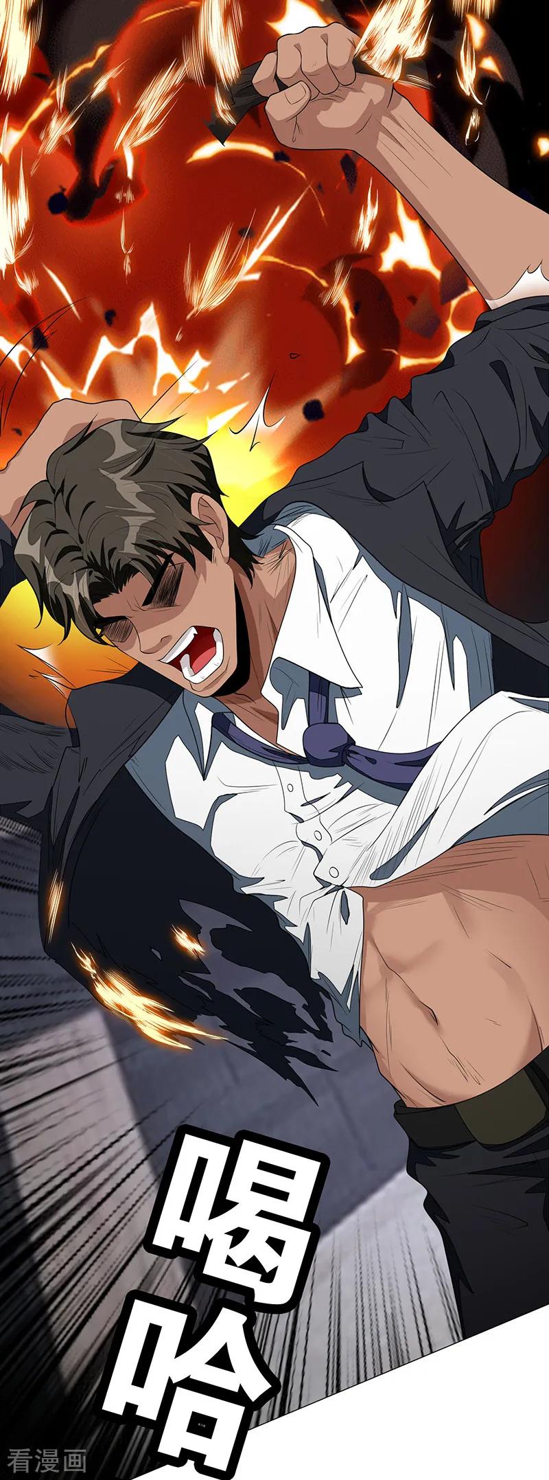 纯情陆少 - 第88话 新手机发布会 - 第38张图