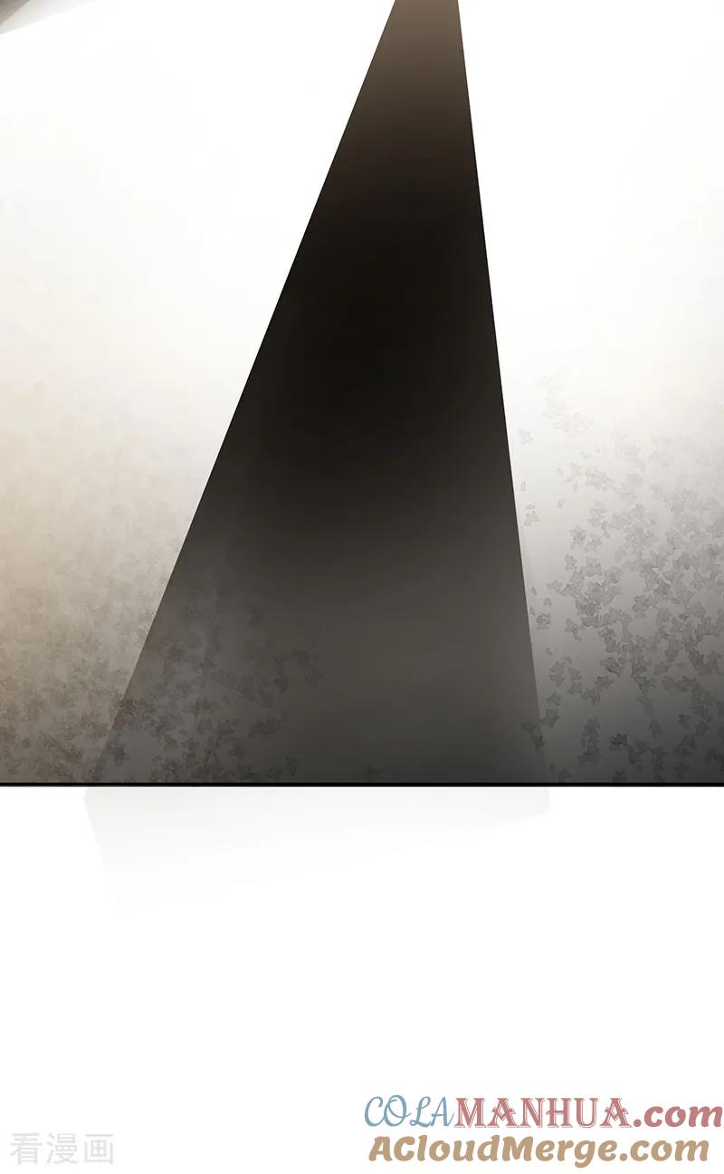 纯情陆少 - 第88话 新手机发布会 - 第29张图